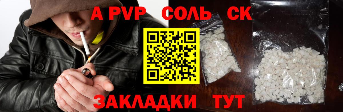 Верхняя Салда  ЭКСТАЗИ  КОКАИН  Вход с VPN  Меф МЯУ МЯУ кристаллы  Марихуана  Гашиш 