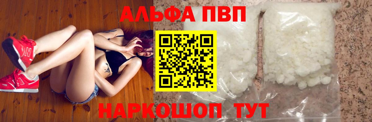 A PVP VHQ Верхняя Салда