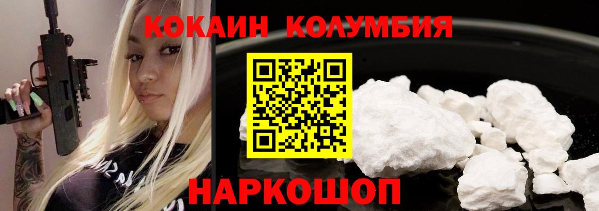 КОКАИН 99% Верхняя Салда