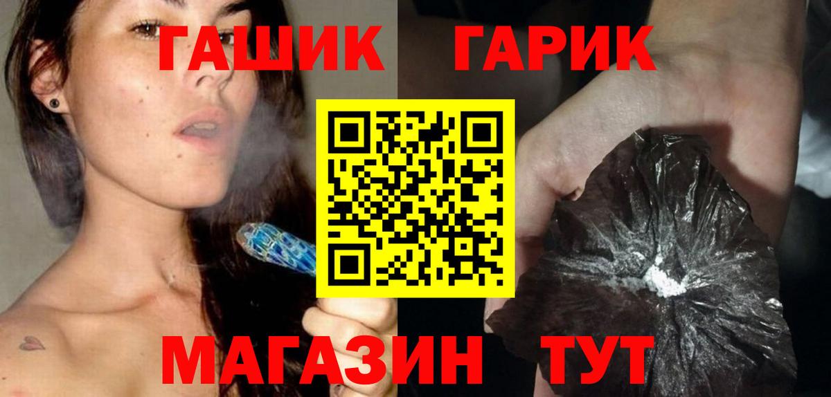 Верхняя Салда  Гашиш хэш  Вход с VPN  ГАШ Изолятор 