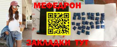 мдма Беслан