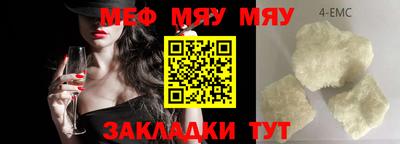 мдма Беслан