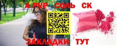 мдма Беслан