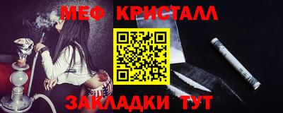 мдма Беслан