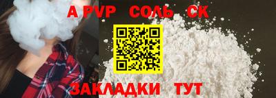 2c-b Бийск