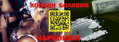 мдма Беслан