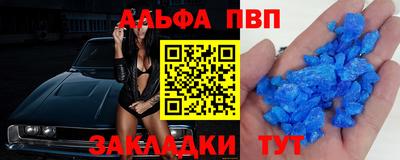 мдма Беслан