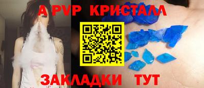 2c-b Бийск
