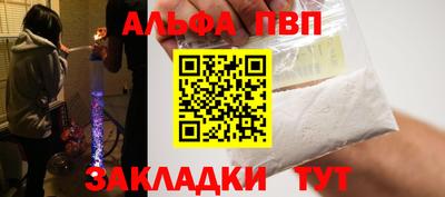 мдма Беслан