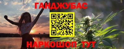 мдма Беслан