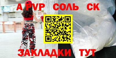 мдма Беслан