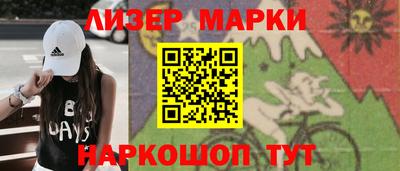 индика Берёзовский