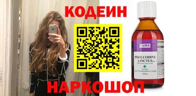 2c-b Бийск