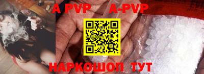 индика Берёзовский