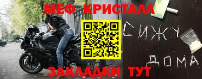 мдма Беслан