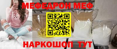 мдма Беслан