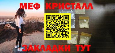 мдма Беслан