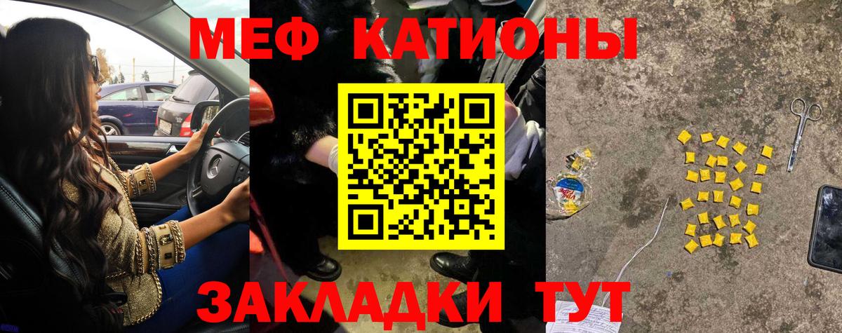 МЕФ  Верхняя Салда