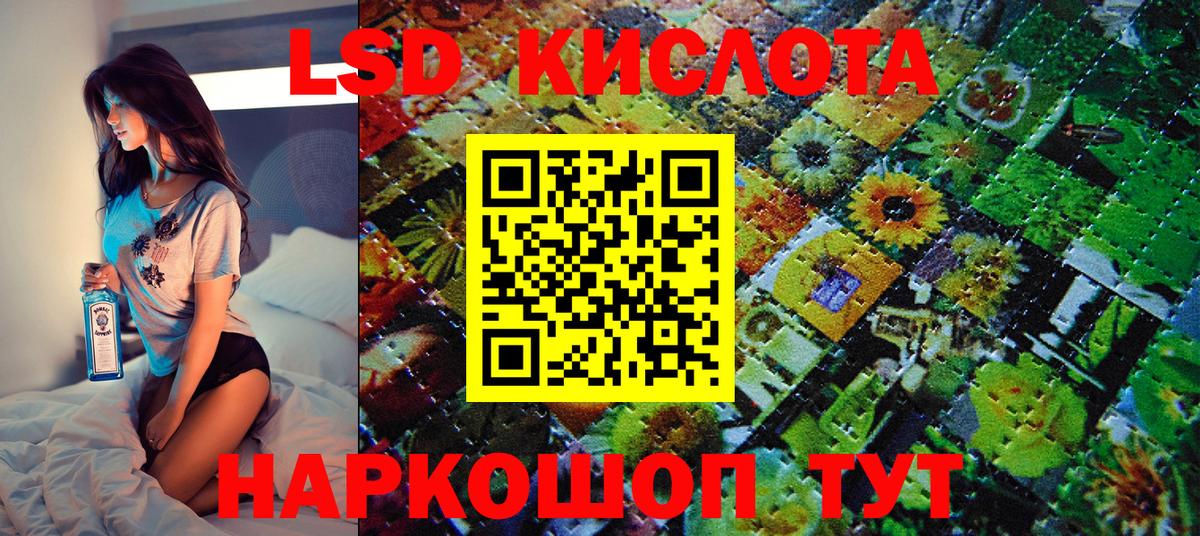 Наркотические марки 1,8мг  Вход с VPN  Верхняя Салда 