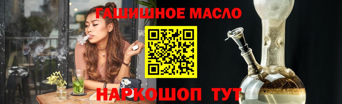 ТГК Wax Верхняя Салда