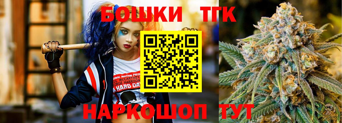 МАРИХУАНА AK-47  Марихуана гибрид  Верхняя Салда  Канабис планчик  Шишки марихуана Bruce Banner  Вход с VPN 