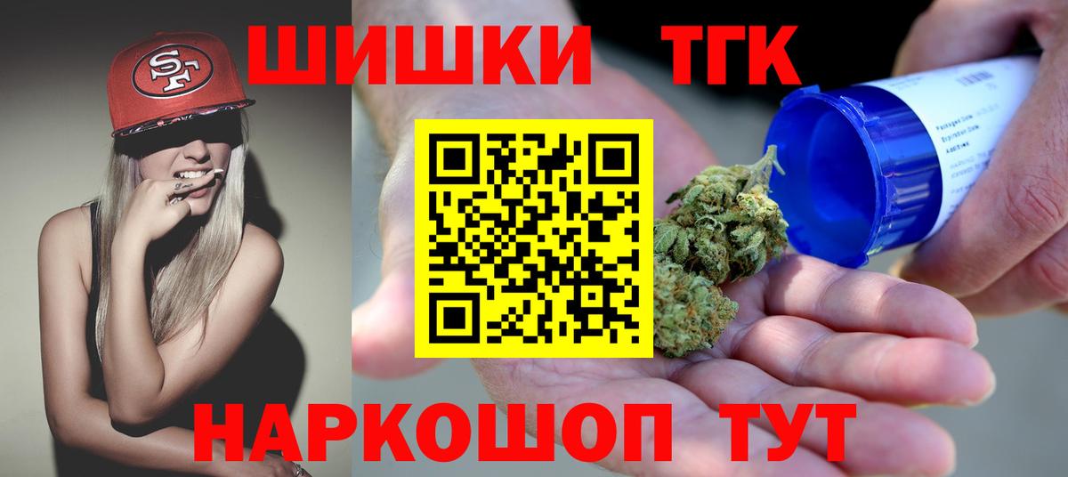 Каннабис AK-47 Верхняя Салда
